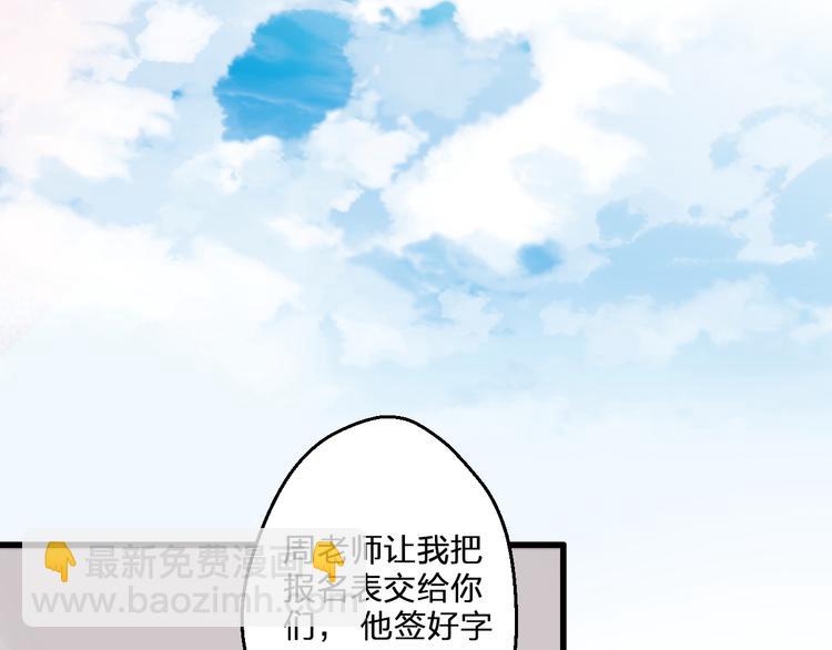 第96话 陪在我身边87