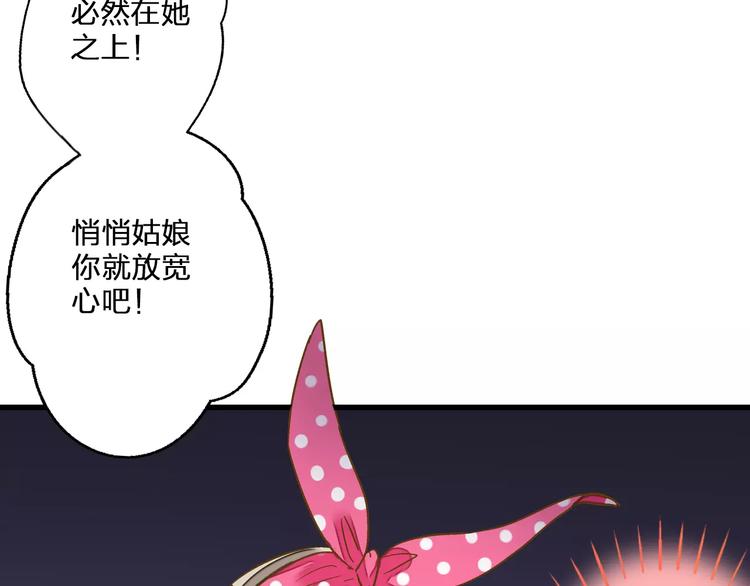 第46话 死定了21