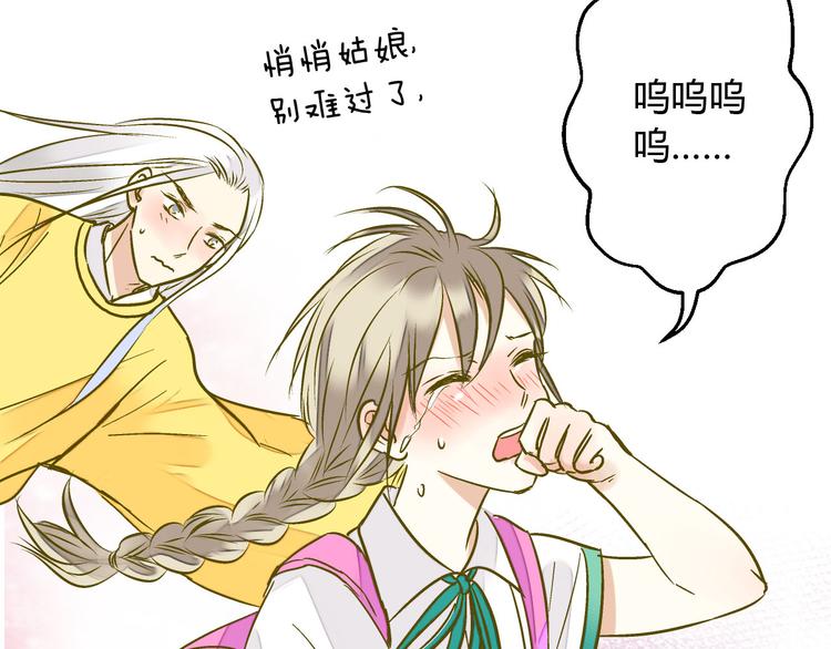 第15话 吻……上了？！54