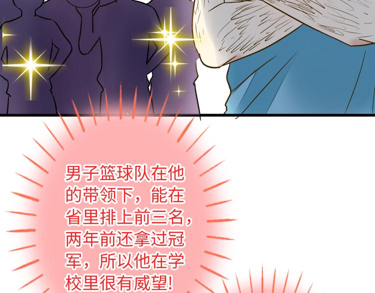 第19话 感觉身体被掏空60