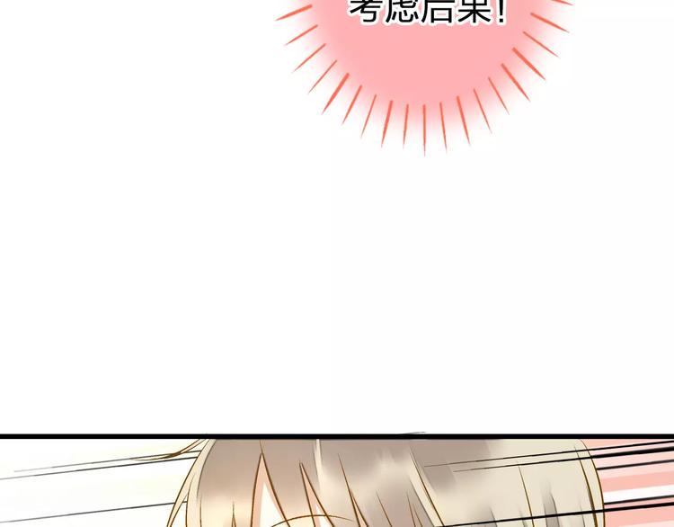 第49话 面具8