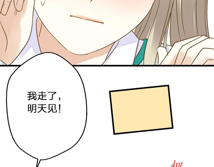 第88话 礼物60