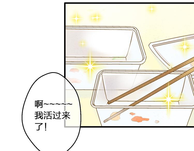 第87话 回归34