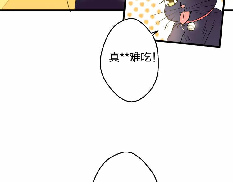 第68话 自由的代价50