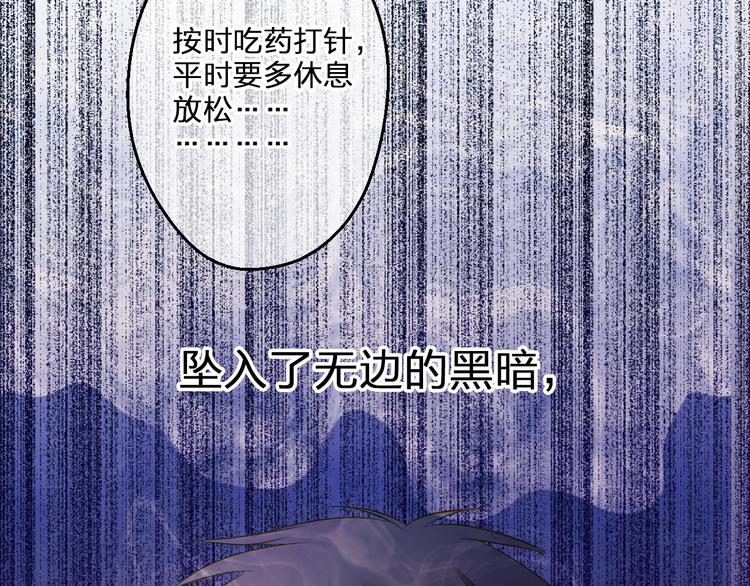 完结篇  谢谢你曾来过48