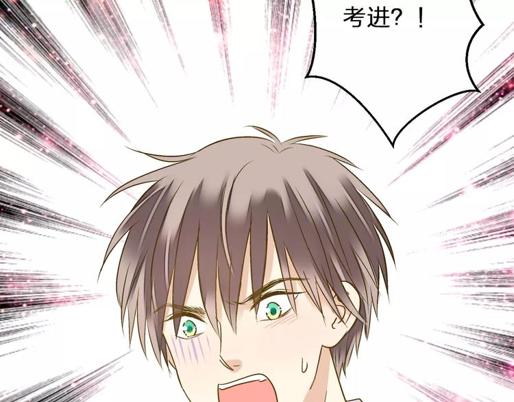 第74话 背后的悄悄话8