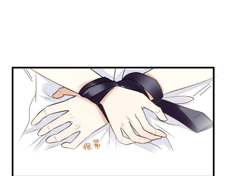 第5话 开学出丑25