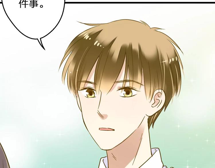 第72话 坦白36