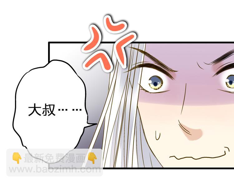 第23话 我是妖32