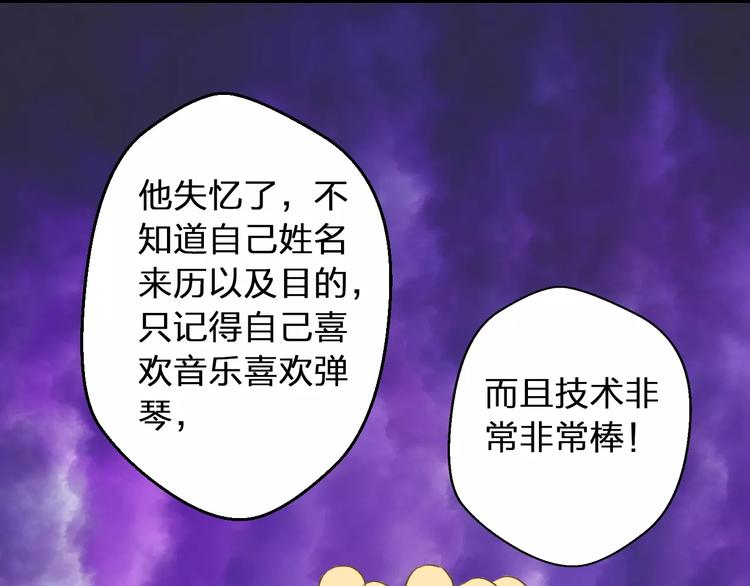 第72话 坦白79