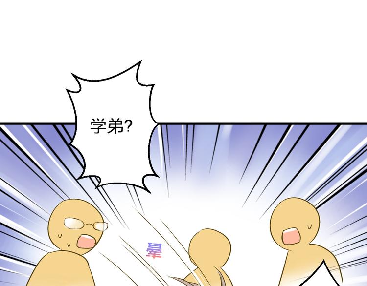 完结篇  谢谢你曾来过42