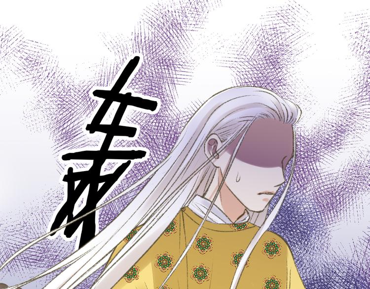 第1话 没脸见人了！53