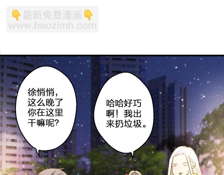 第77话 让我想一想16