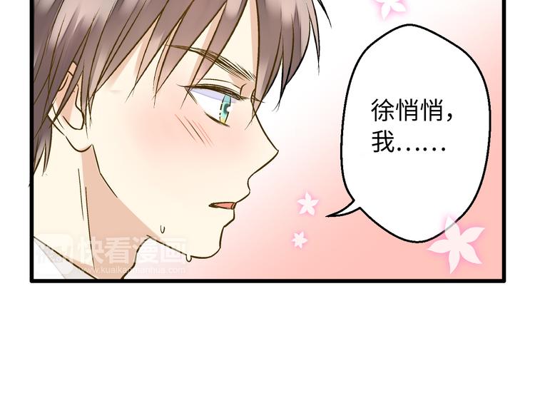 第20话 我死也不会玩音乐的！72