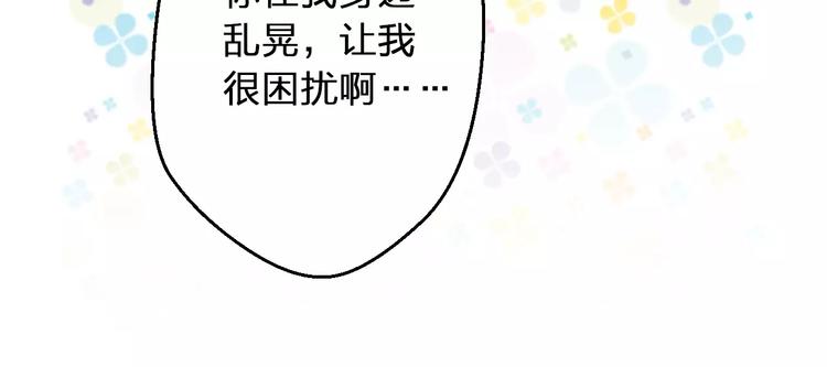 第60话 前世记忆32