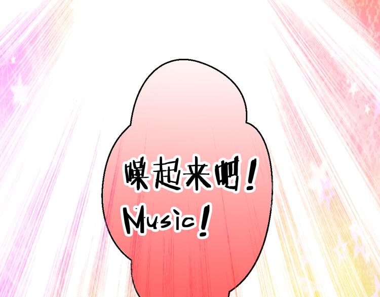 第35话（上） 躁起来76