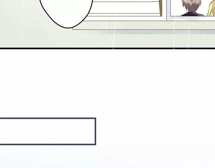 第56话 越下越大的雨4