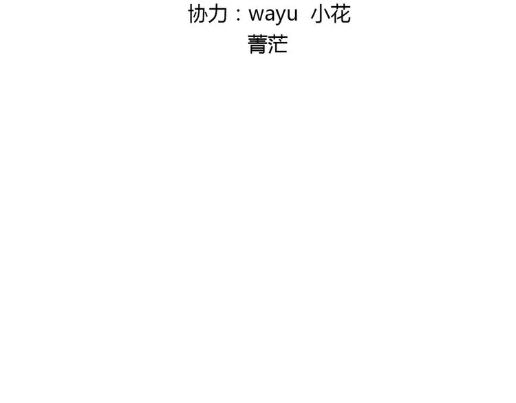第48话 不能放弃1