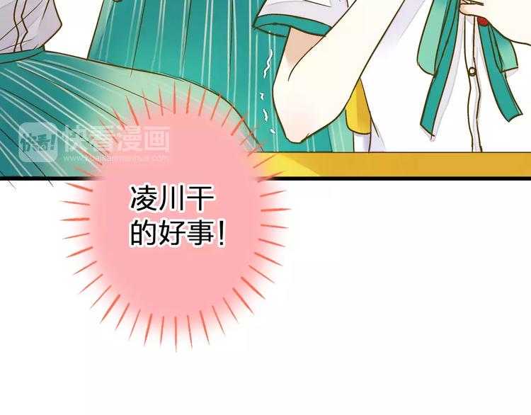 第49话 面具58