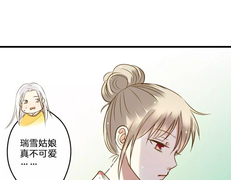 第55话 她能看到我？！68