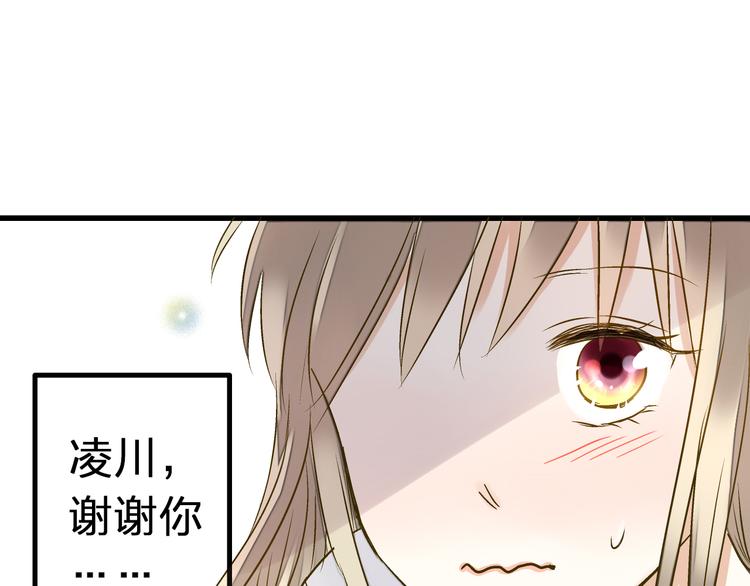 第24话 英雄救美28
