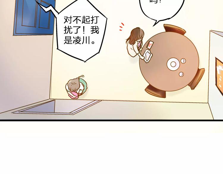 第52话 为你说好话56