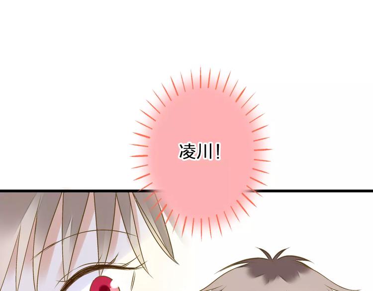 第72话 坦白62