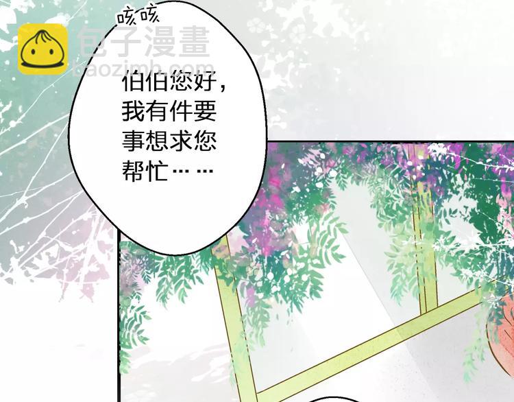 第64话 演出计划取消？！5