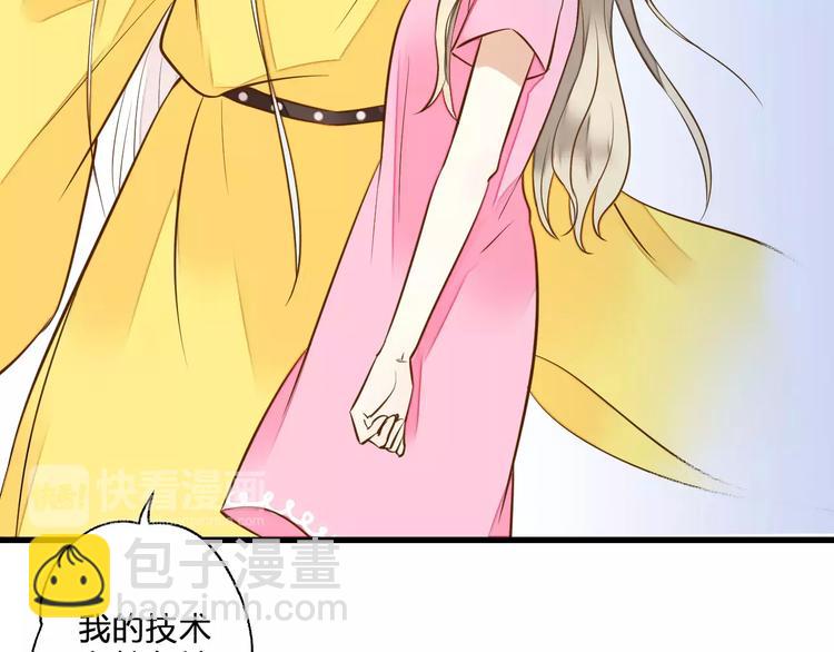 第46话 死定了20