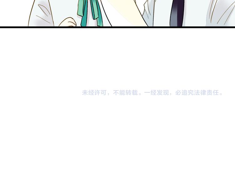 第96话 陪在我身边91