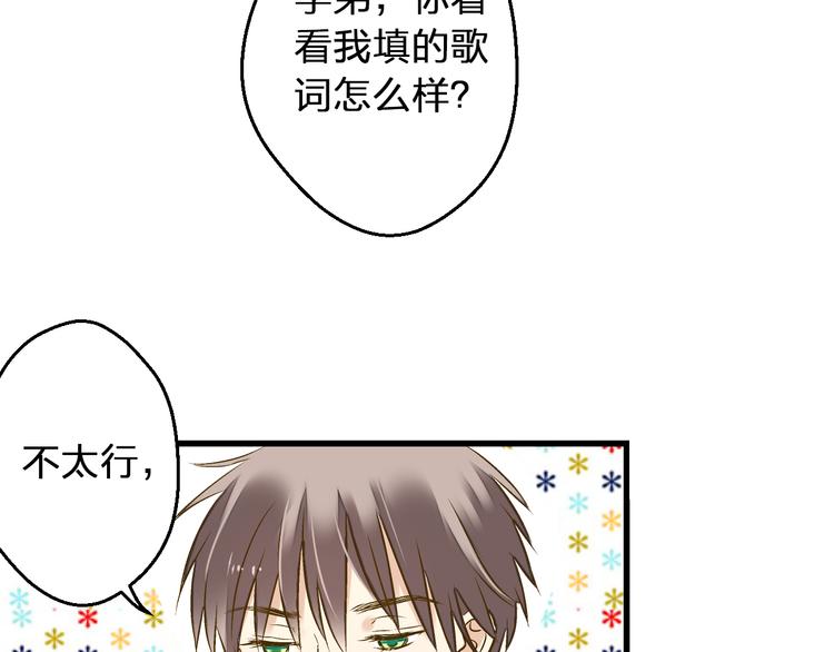 第93话 躲避32
