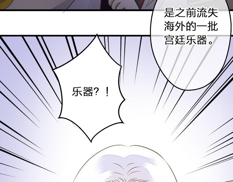 第83话 不要走好不好50