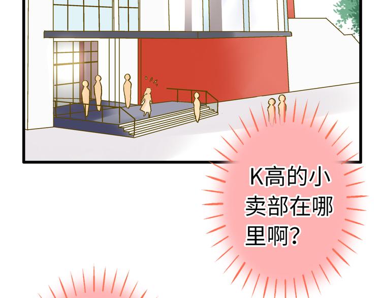 第22话 妖气男出现！33
