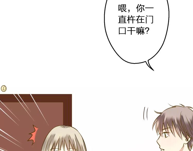 第72话 坦白59
