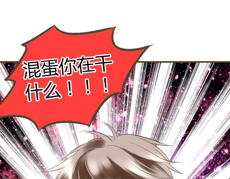 第2话 你们都看不到他吗！？47