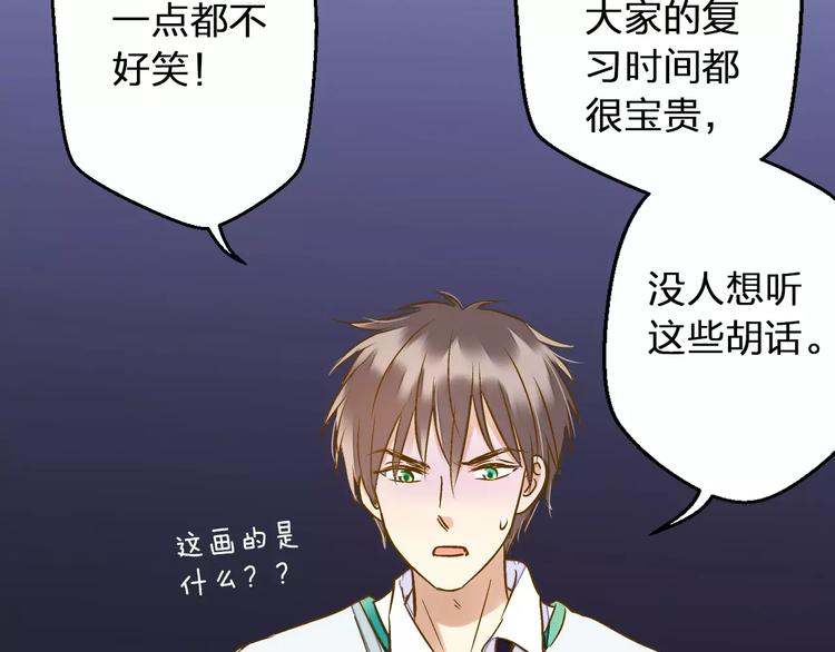 第73话 我的秘密13