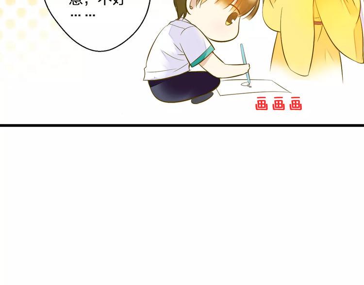 第49话 面具76