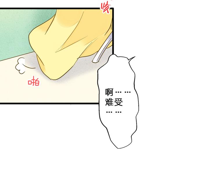 第82话 间接KISS？8