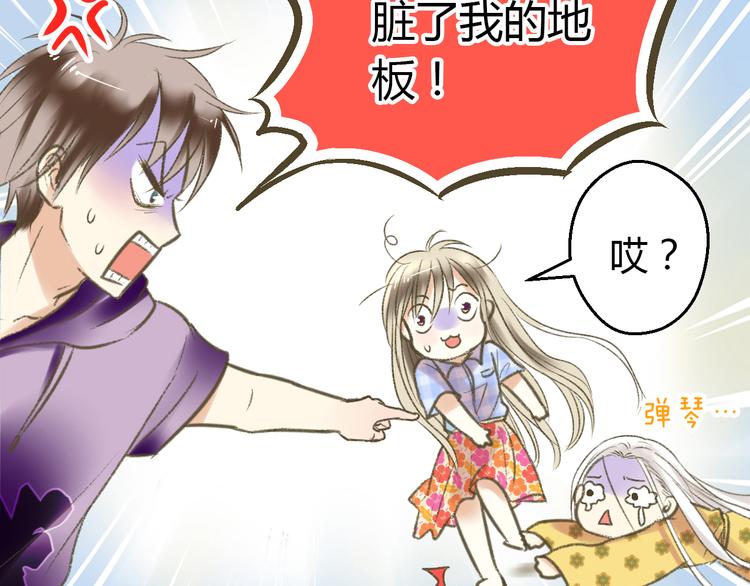 第3话 我无法触碰你31