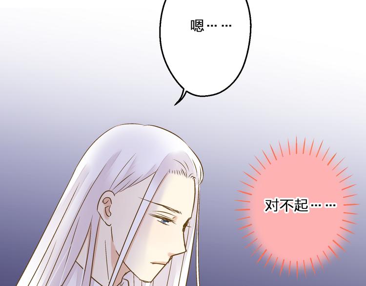 第96话 陪在我身边22