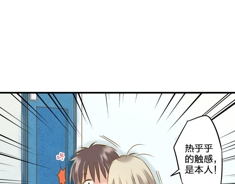 第87话 回归23