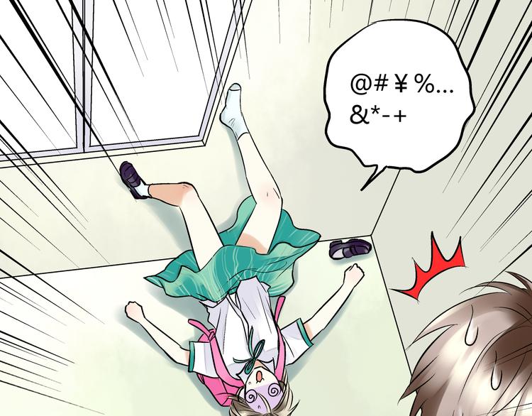 第4话 晕血？54