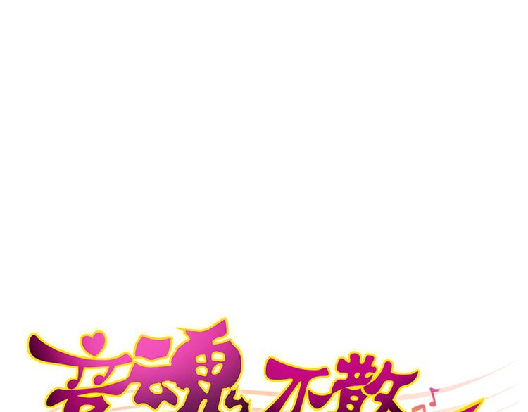 第27话 我需要你0
