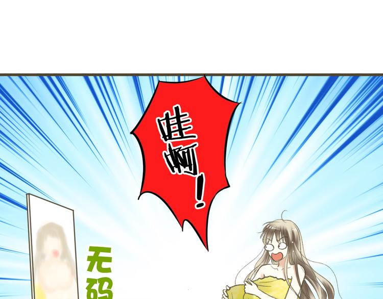 第1话 没脸见人了！124