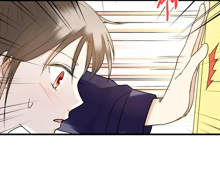 第53话 午后的医务室75