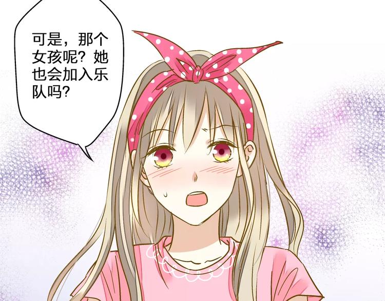 第44话 醋意56