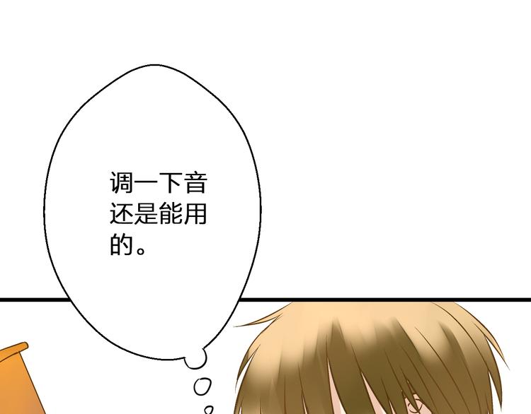 第32话 生病80