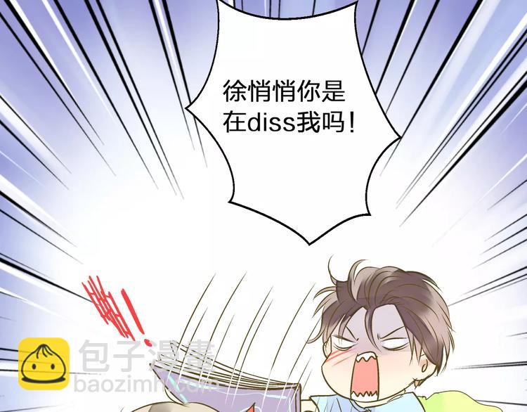 第66话 你已不再是你74