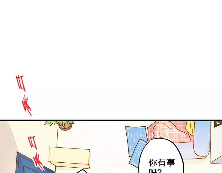 第52话 为你说好话55
