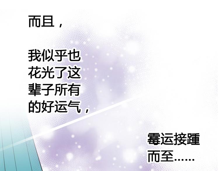 第7话 探病28